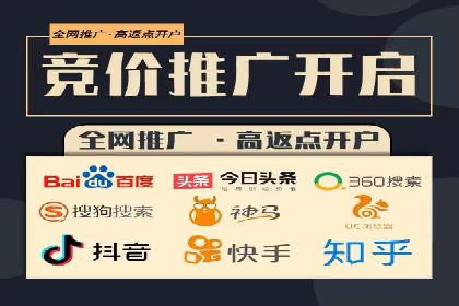 案例解析：SEM广告投放如何降低成本