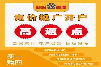 信息流广告的投放技巧与优化方法——以某行业为例