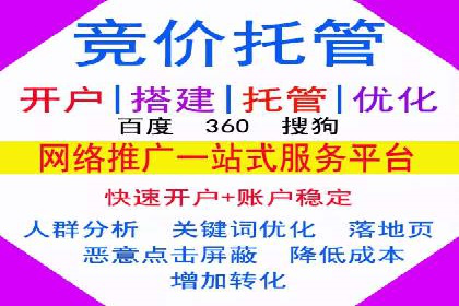 深度解读：信息流广告行业的未来发展趋势与挑战