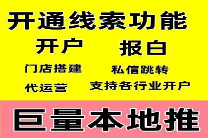 竞价广告策略：网络推广的黄金法则