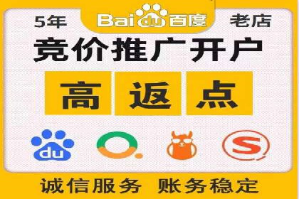 案例解析：SEM托管助力企业品牌形象塑造